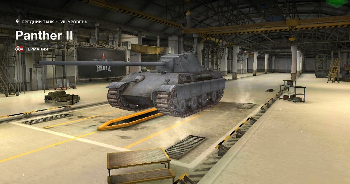 Внешний вид