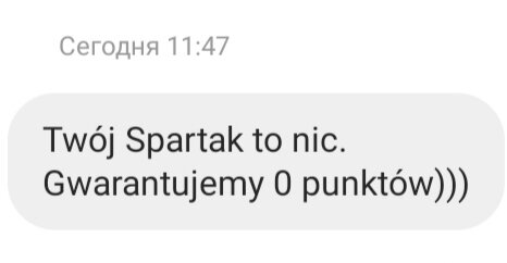 Переписка с фанатом Легии