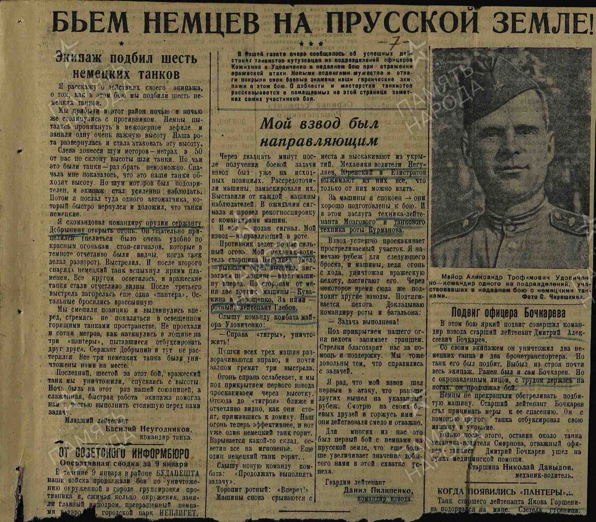 фомичев начальник охраны хрущева. бортаковский расстрелянные герои советского союза. расстрелянные герои советского союза. смушкевич летчик. расстрелянные герои советского союза т.