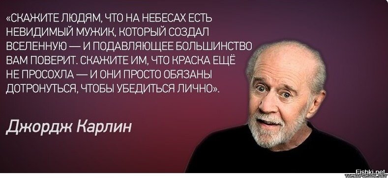 Православие - для слабых? - Вопросы и Ответы