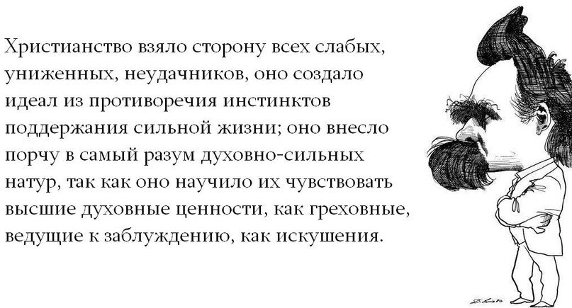 (Иллюстрация из открытых источников)