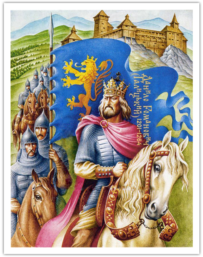 Даниил Галицкий