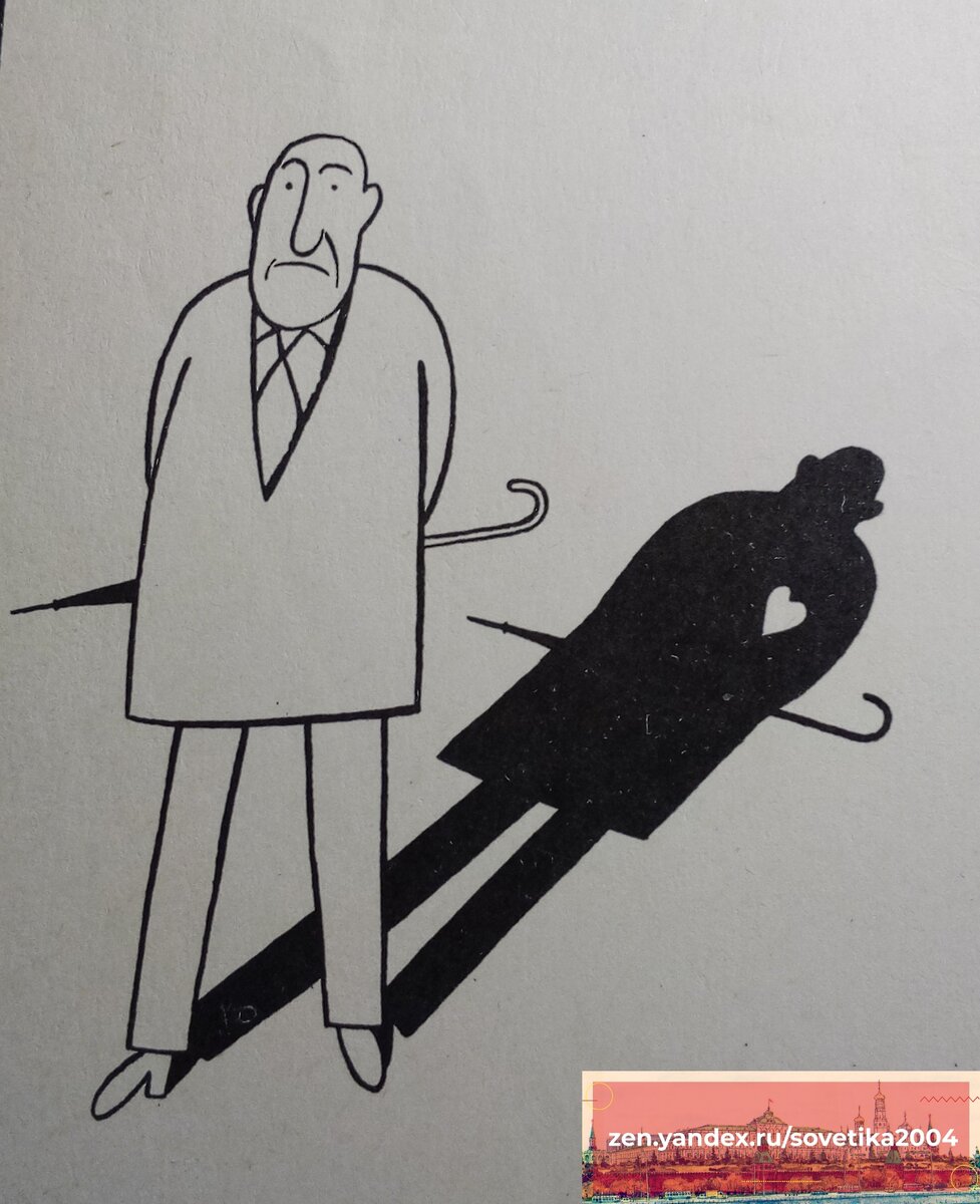 Карикатура художника Ильмара Вайно, Эстонская ССР, 1974 г.