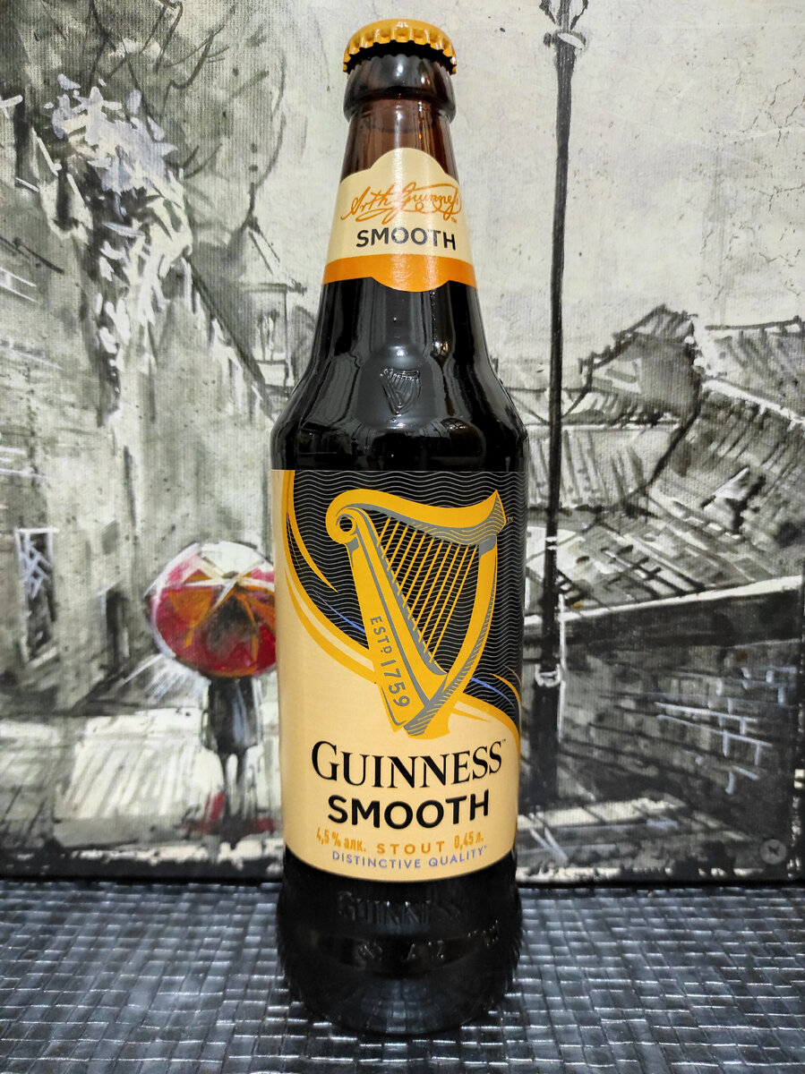 Guinness Smooth