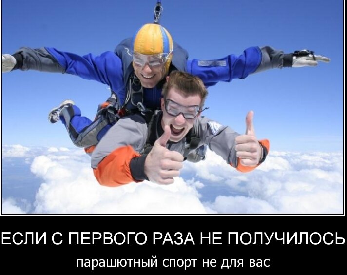 Ну это еще как посмотреть (фото из открытых источников)