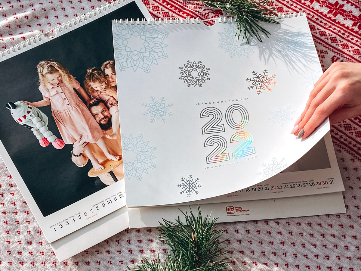 Новинка этого года! Новогодние календари с 3D-обложкой 