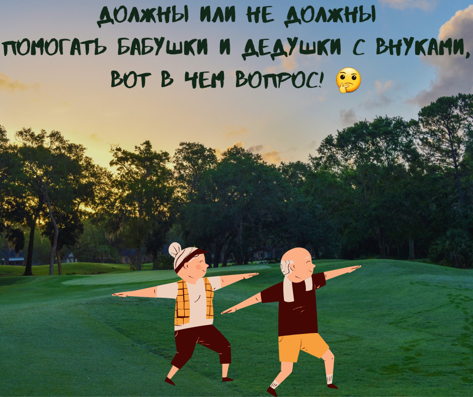 #семья и дети #отношения в семье 