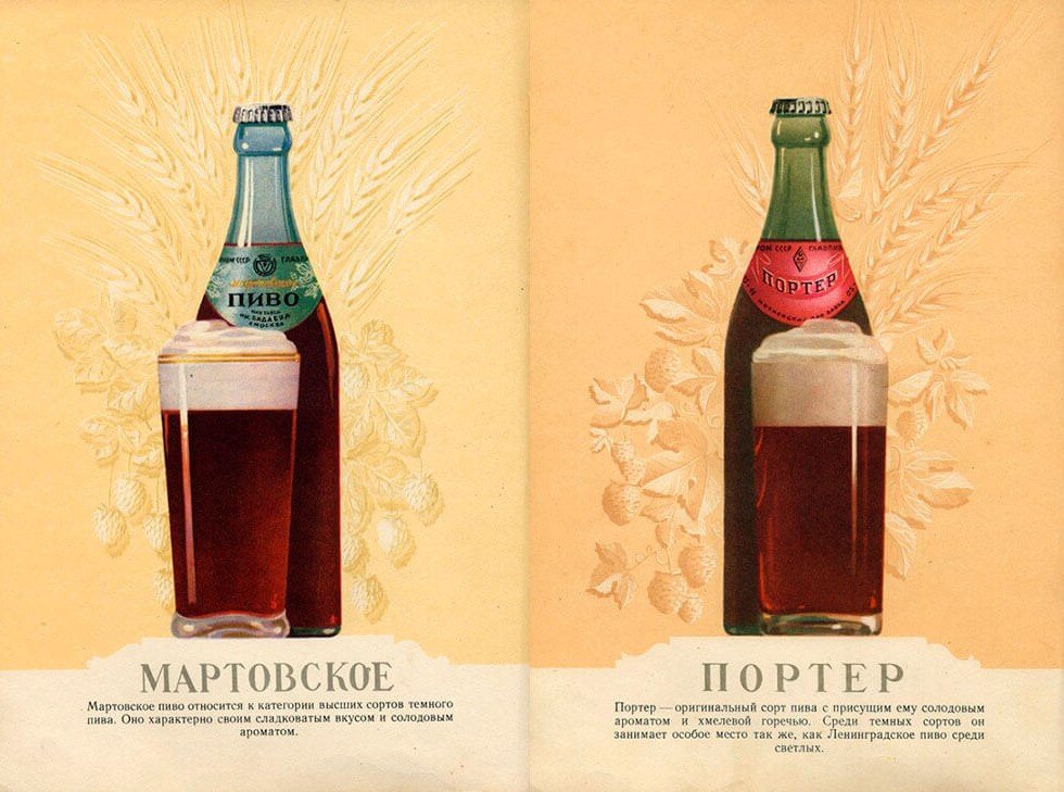 Ностальгия по советскому пиву чувствуется до сих пор. Бывает, летом беру бокальчик пенного, делаю глоток и вспоминаю тот самый вкус Жигулевского, за которым приходилось стоять в очереди по 30 минут.-2-3