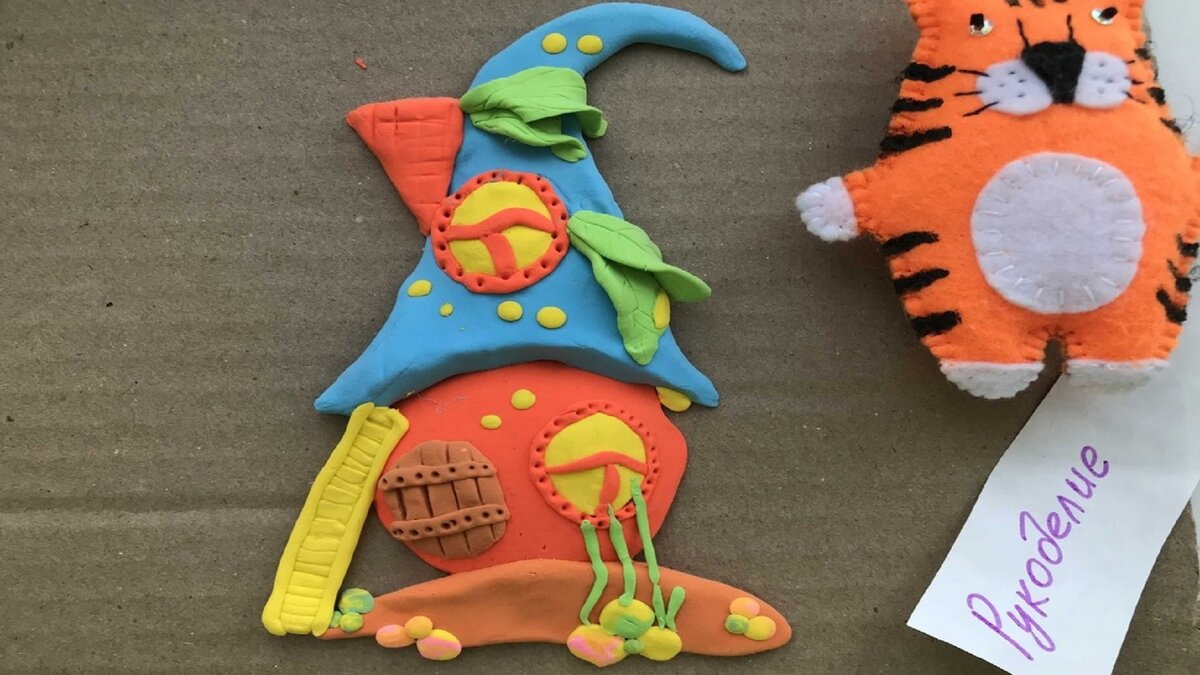 Домик гнома, лепим сами