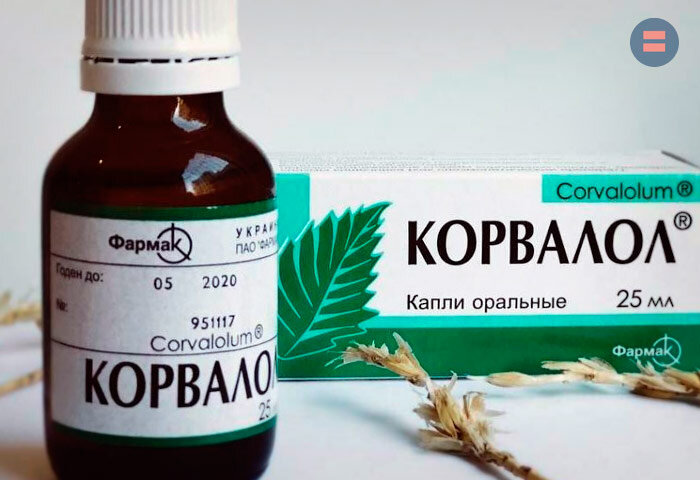 Корвалол