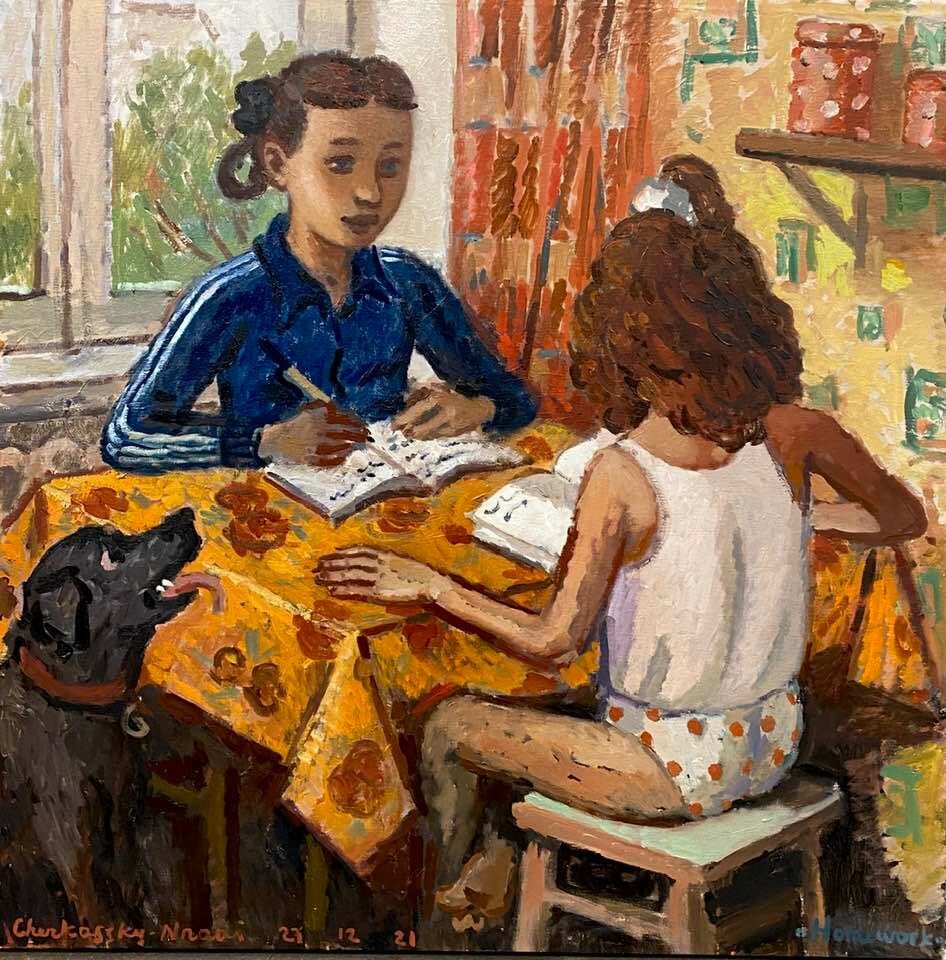 "Домашняя работа" Художник Зоя Черкасская (страница facebook.com/zoya.cherkassky)