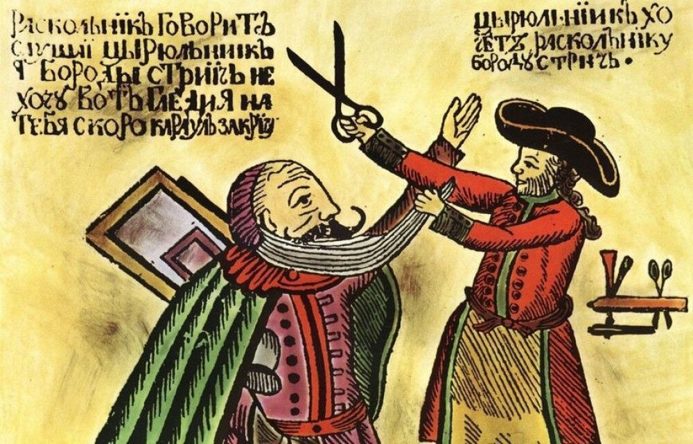 Изображение использовано с сайта https://www.kramola.info/vesti/letopisi-proshlogo/kak-pyotr-1-navyazyval-russkim-evropeyskuyu-kulturu?page=10