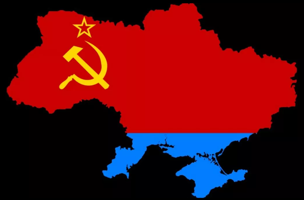 Флаг усср картинки