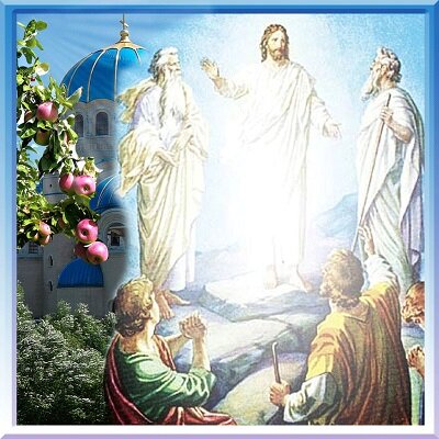 Преображение Господне на горе Фавор, Фаворский Свет (фото из Яндекс Картинки)