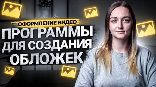 Политика конфиденциальности и Условия использования