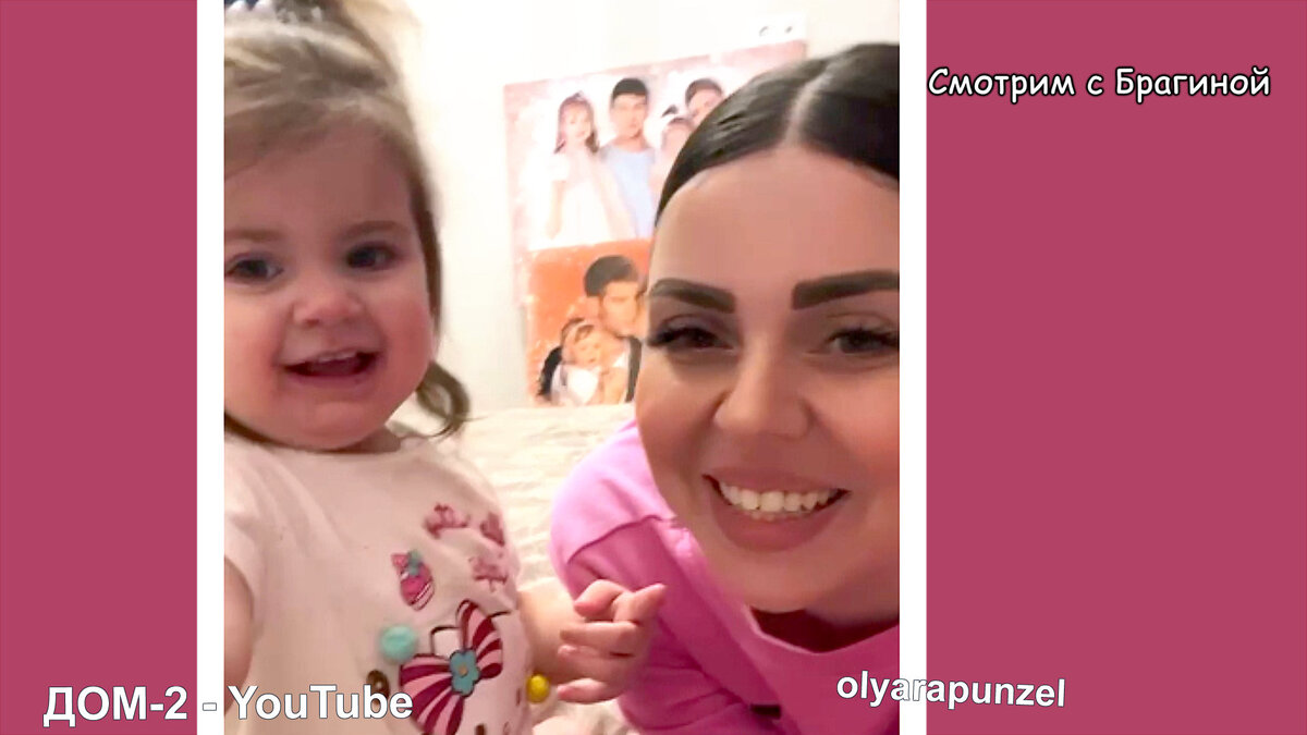 Оля Рапунцель, инстаграм