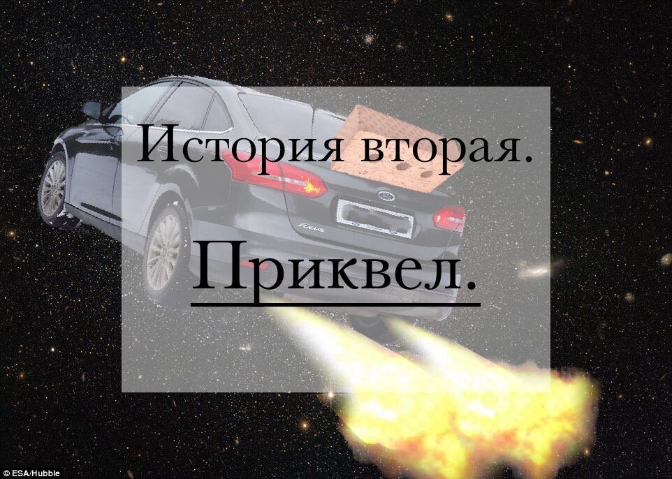 История о боли, унижении и других причинах посетить полицейский участок.