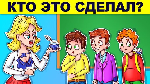 САМЫЕ ХИТРЫЕ ЗАГАДКИ! ЕСЛИ РЕШИШЬ ВСЕ, СТАНЕШЬ УМНЕЕ В 2 РАЗА!