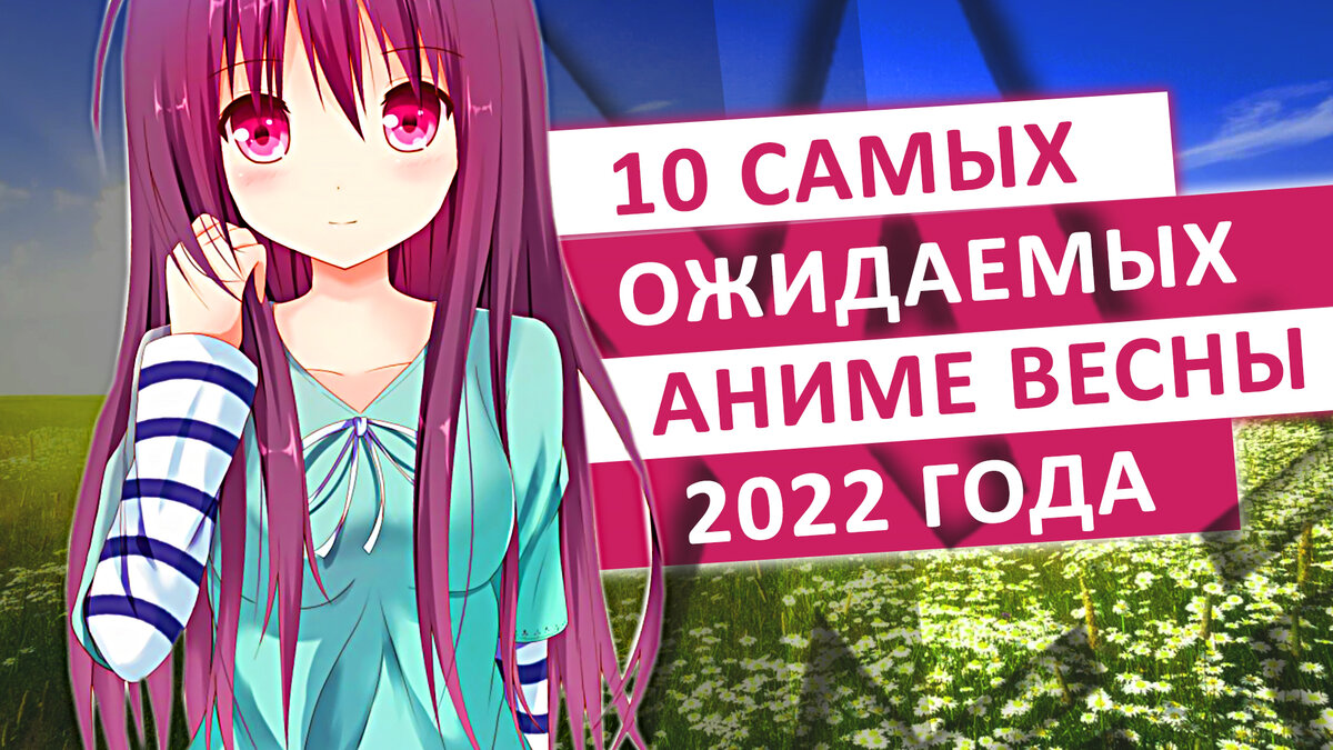 обложка видео