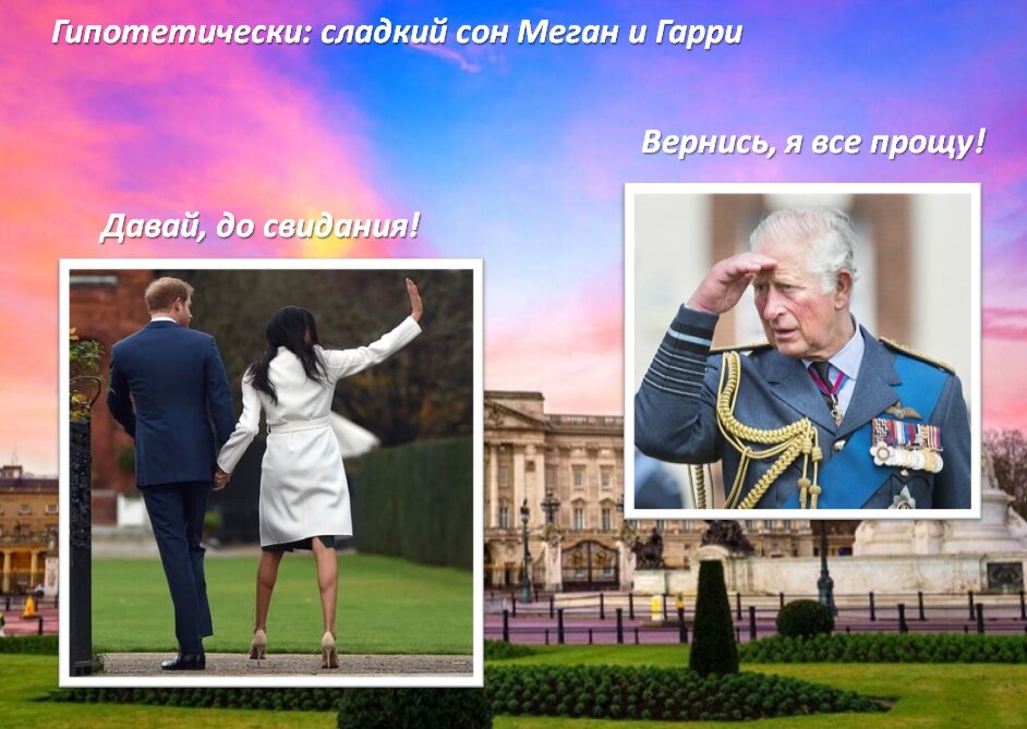 Коллаж автора канала