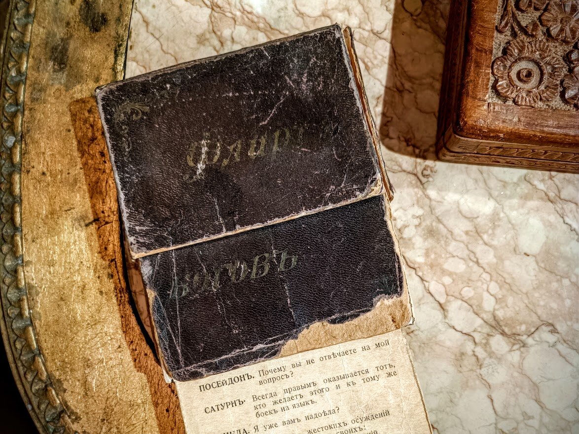 Фото из коллекции галереи