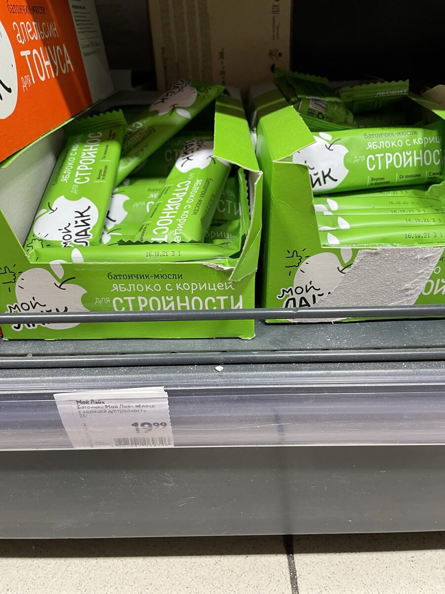 "Яблоко с корицей для стройности"