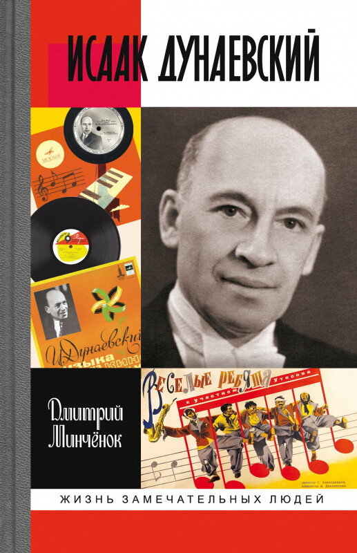 Интересная книга