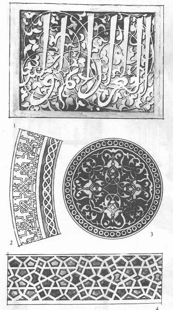 Детали архитектурного декора Джами мечети в г.Болгаре.