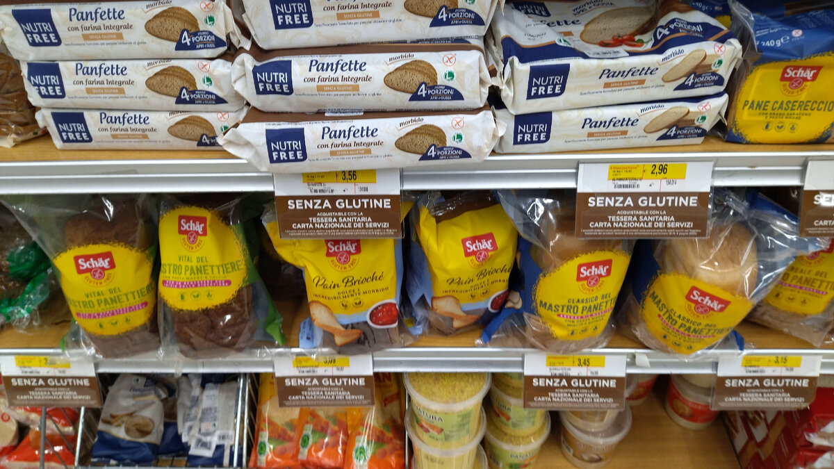 Безглютеновый хлеб ( senza glutine)в супермаркете  Esselunga