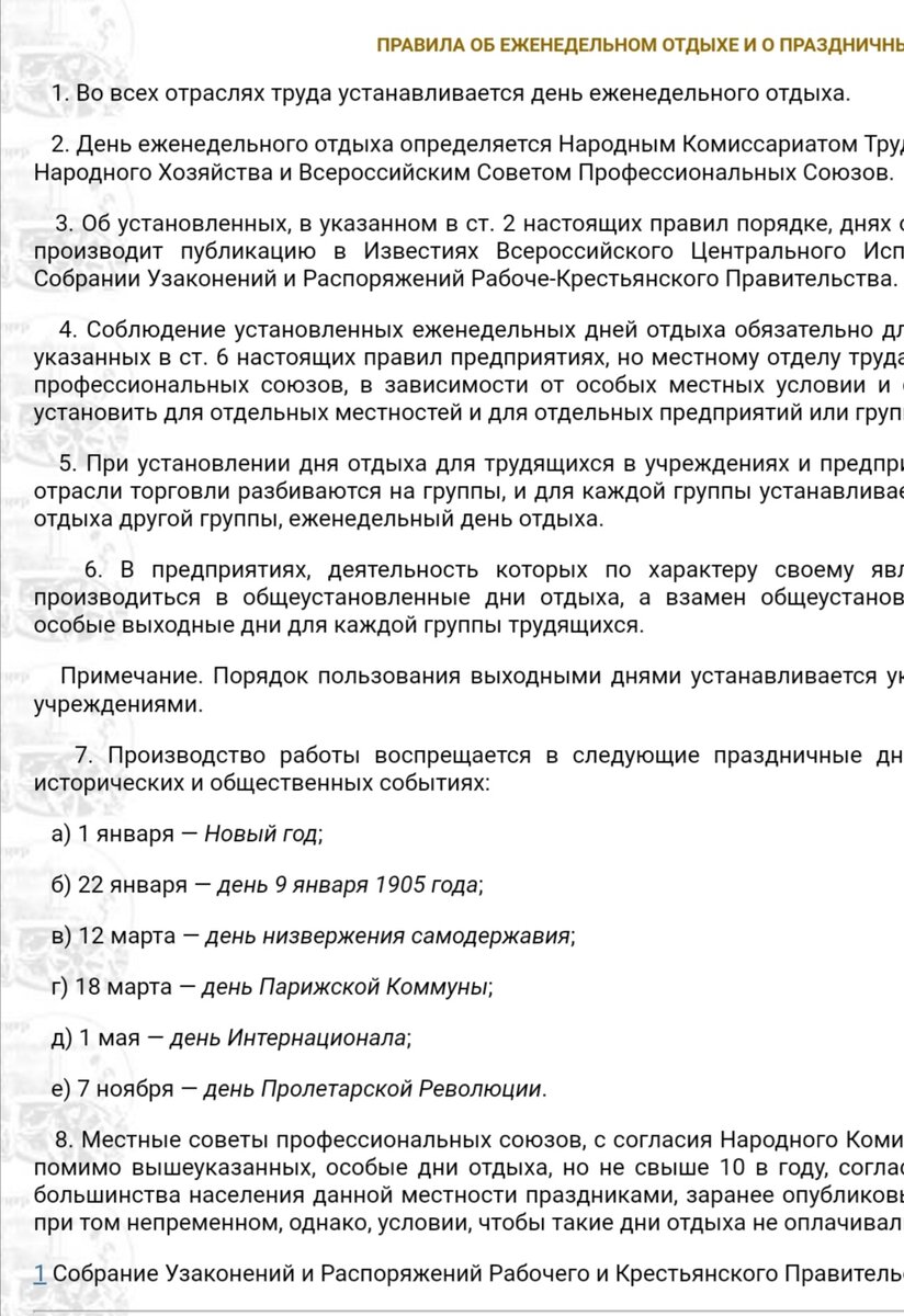 Источник www.hist.msu.ru
