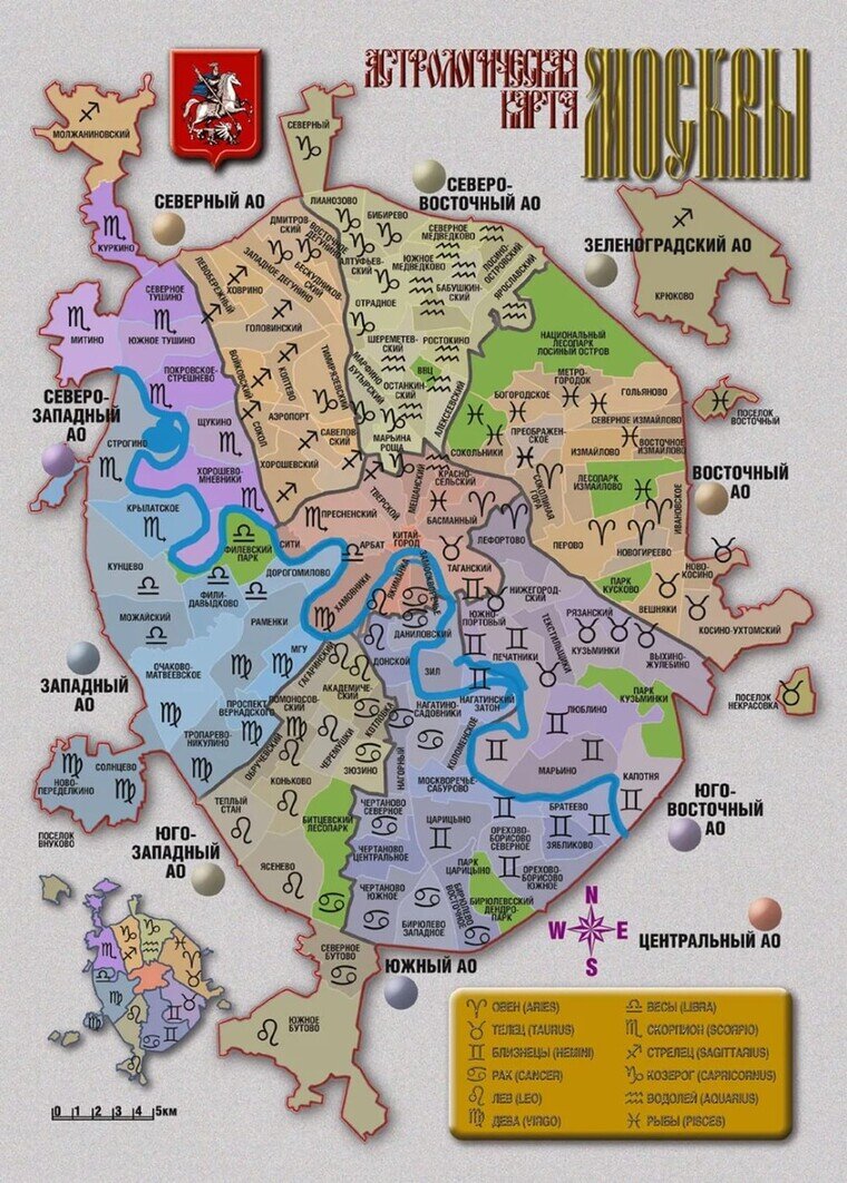 Астрологическая карта москвы по знакам зодиака и районам на карте