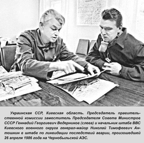 Окончание  очерка "Человек долга и чести" о Геннадии Георгиевиче Ведерникове // Геннадий Георгиевич Ведерников – заместитель председателя Совета министров СССР, Посол в Дании в 90-е годы