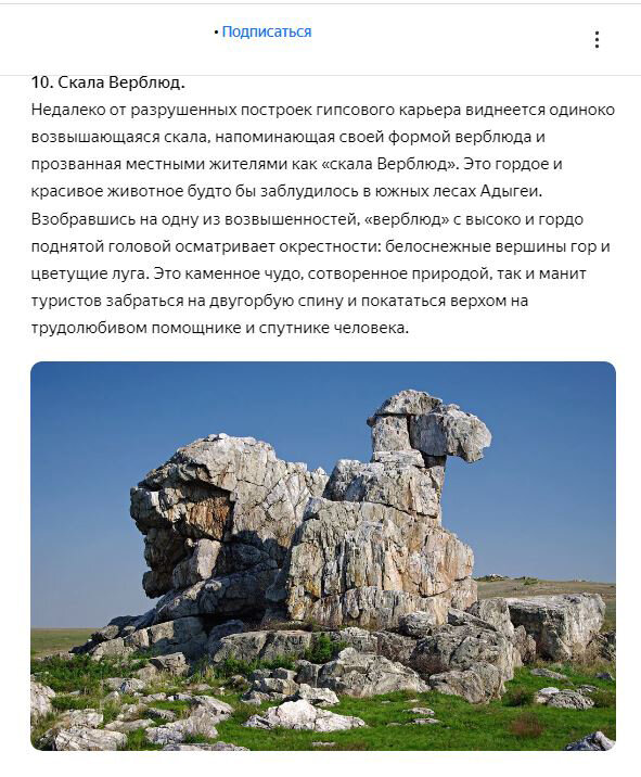 скрин статьи блога