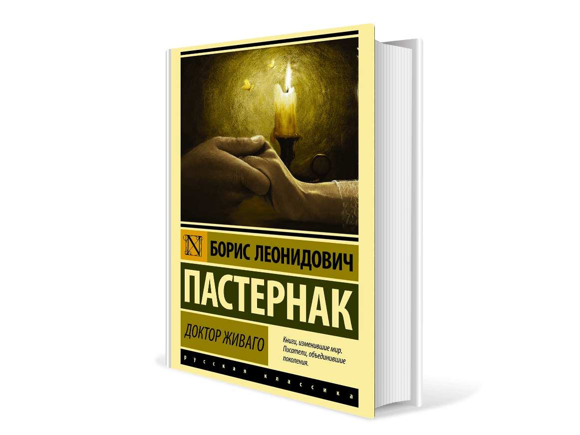 Что почитать летом: 10 классических книг | КУЛЬТУРА.РФ | Дзен