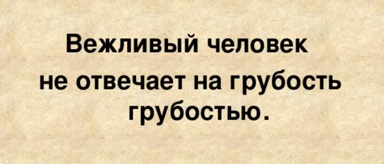 Надо же было влюбиться в эту дуру