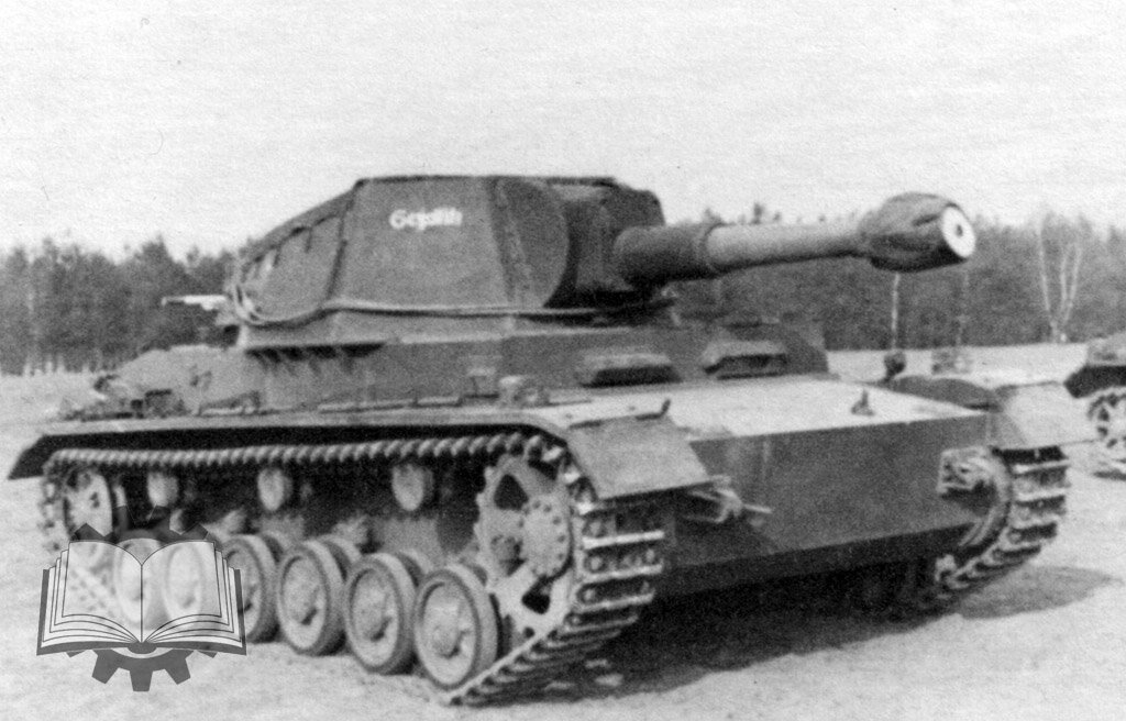 Pz.Sfl.IVb, весьма оригинальный подход к гаубичной САУ.