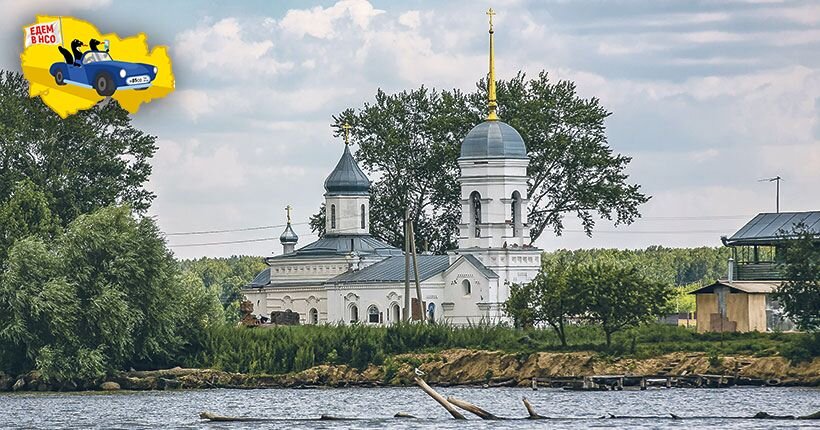 Церковь апостолов Петра и Павла на острове. Фото Валерия ПАНОВА