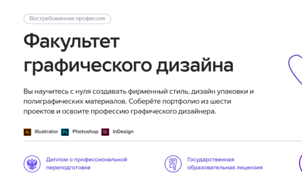 ТОП-27 онлайн-курсов по дизайну интерьера в 2024 году для начинающих с нуля [бесплатные + платные]