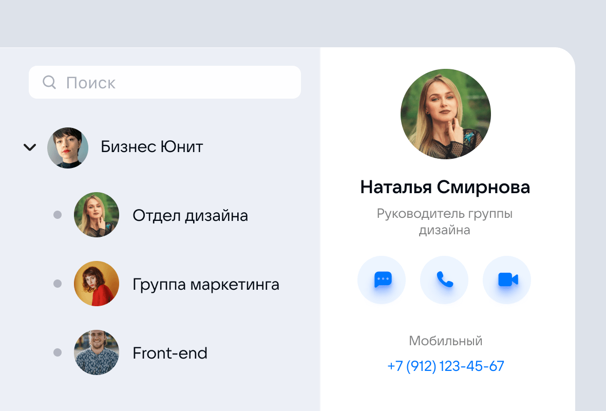 Как подключить VK WorkSpace и сохранить данные | VK WorkSpace | Дзен