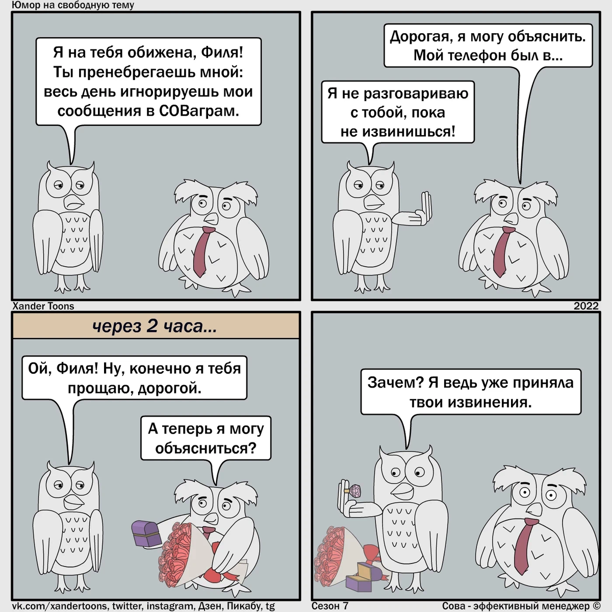 -2