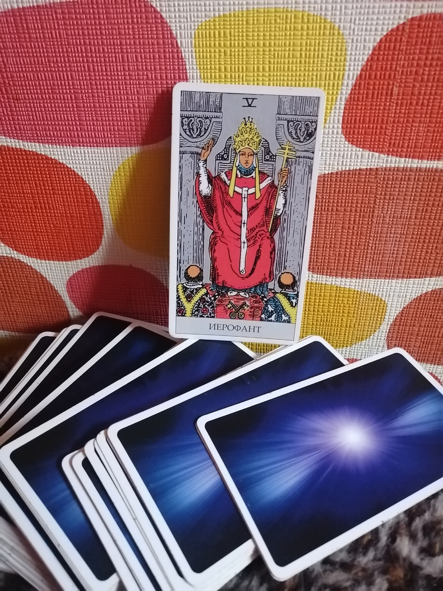 Автор колоды: Артур Эдвард Уэйт. Художник: Памела Колмен-Смит. 