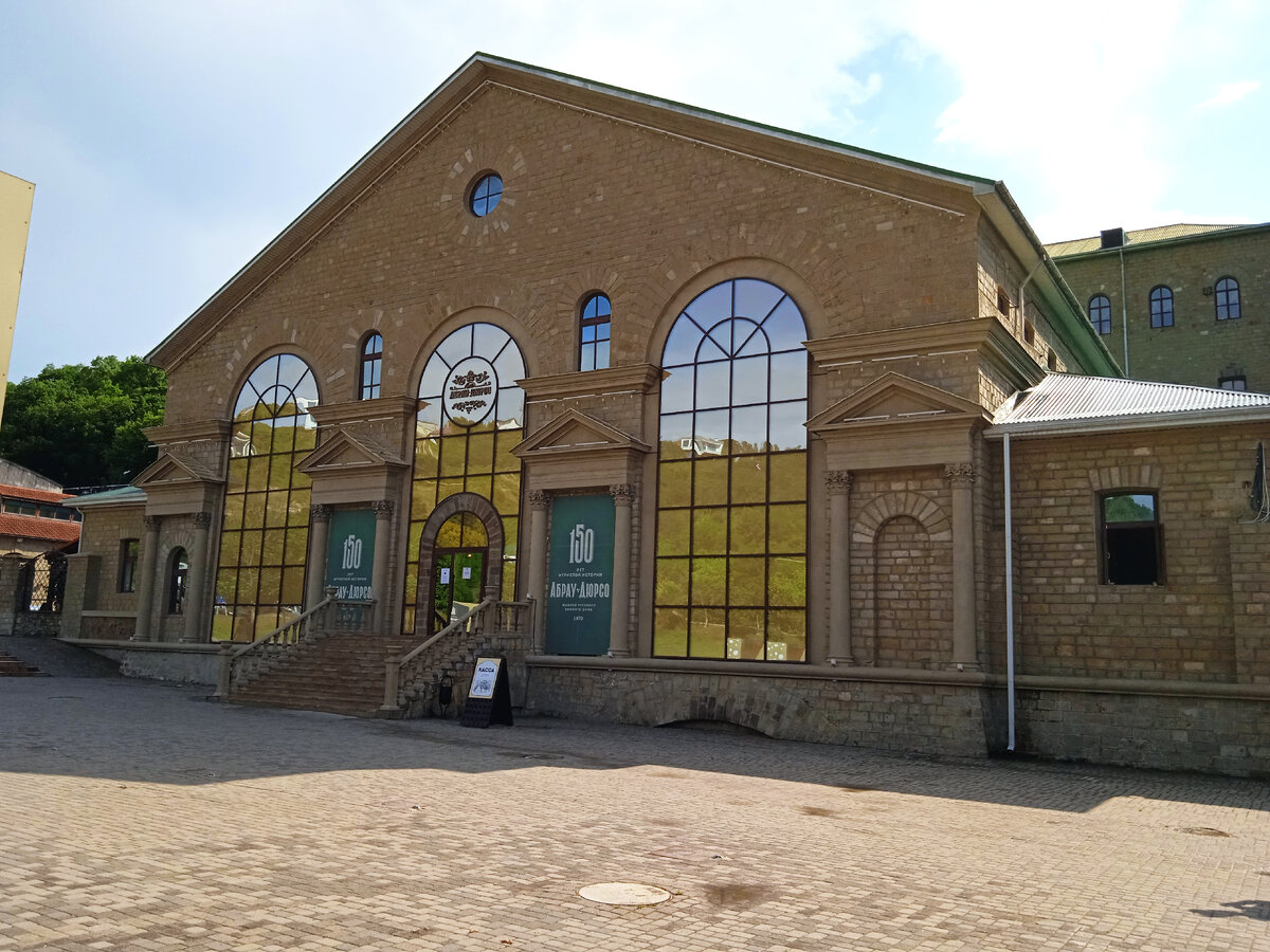 Винный дом. Фото автора.