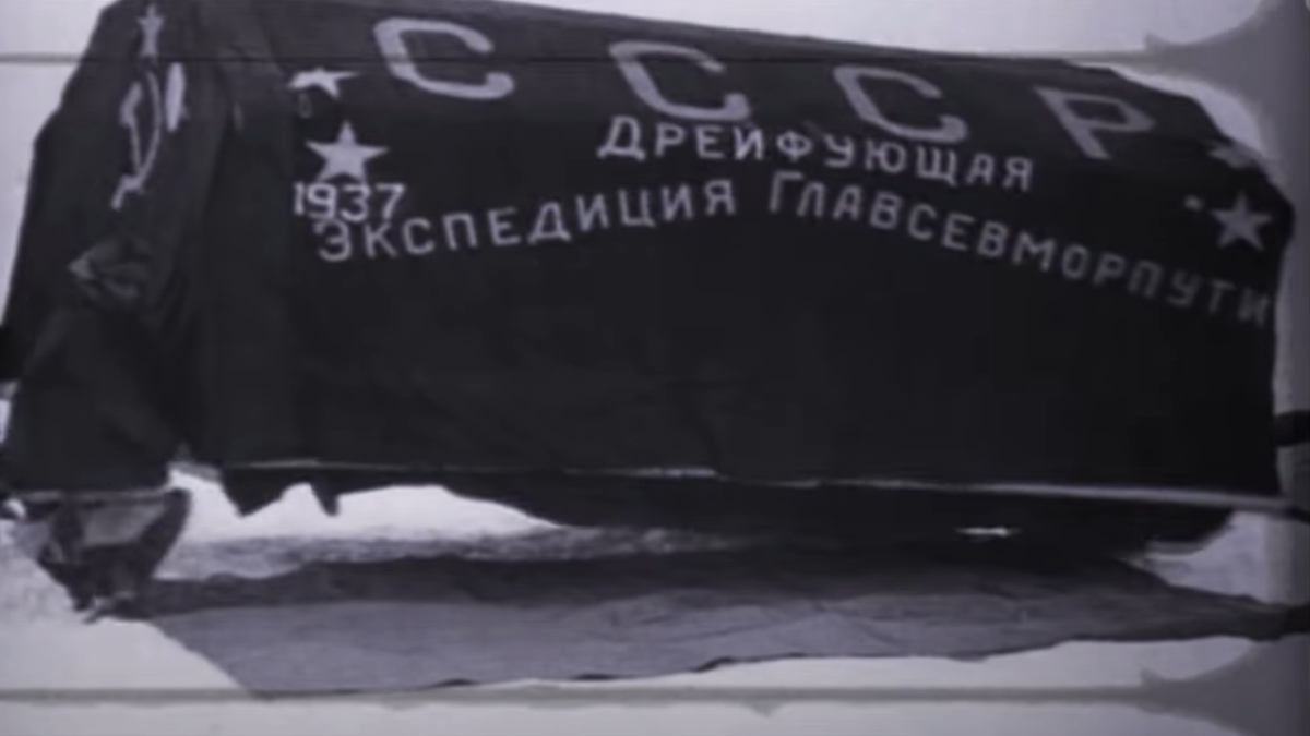 "ЗЕМЛЯ САННИКОВА" - тайны Новосибирских островов и моря Лаптевых! "Загадки прошлого и предсказание будущего"