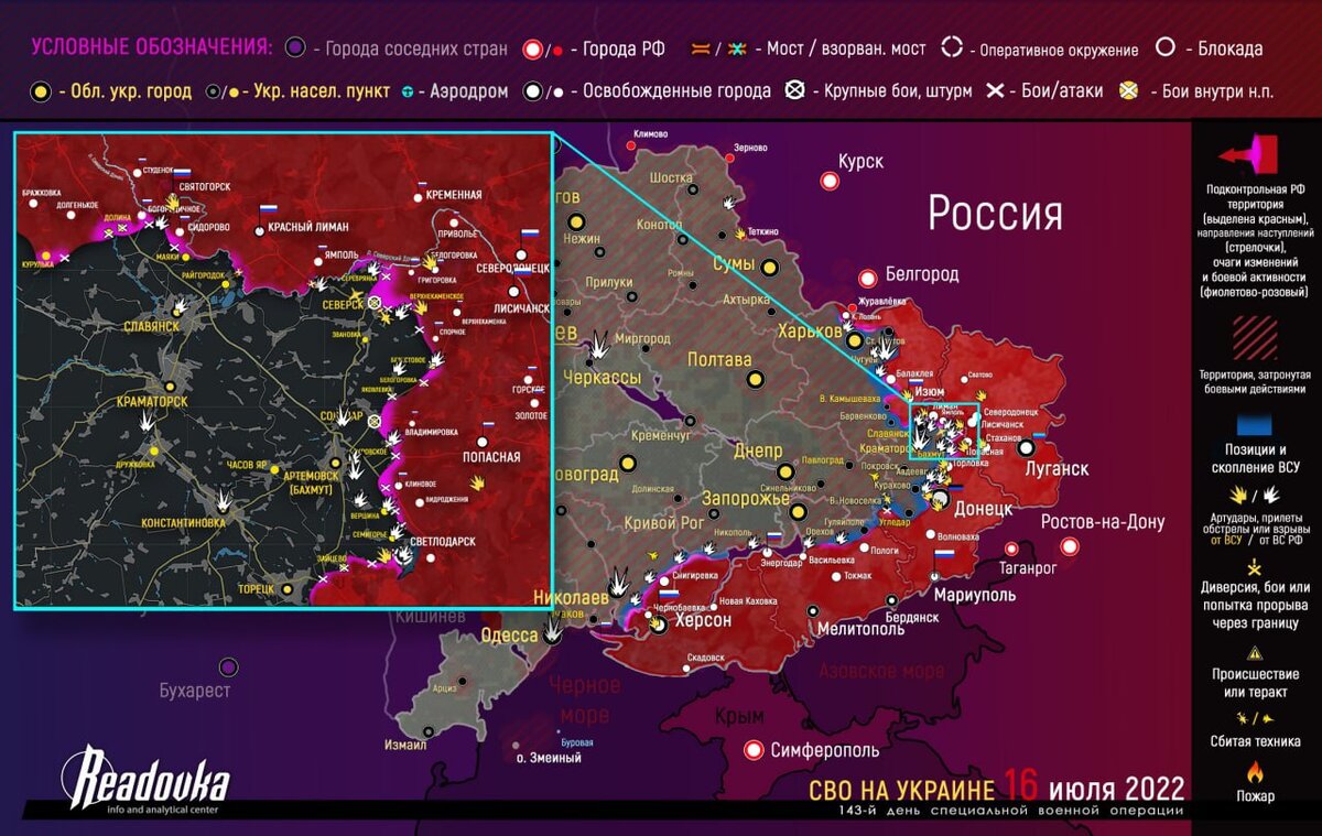 Карта 11 июля