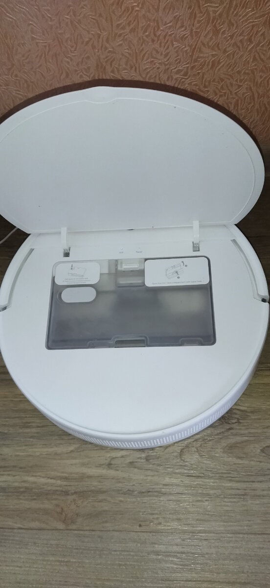 Общий вид бака