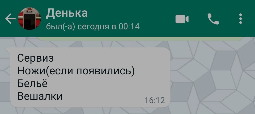 Вот так: четко и по делу :)