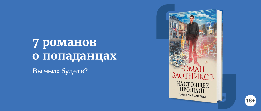 Вы чьих будете? 