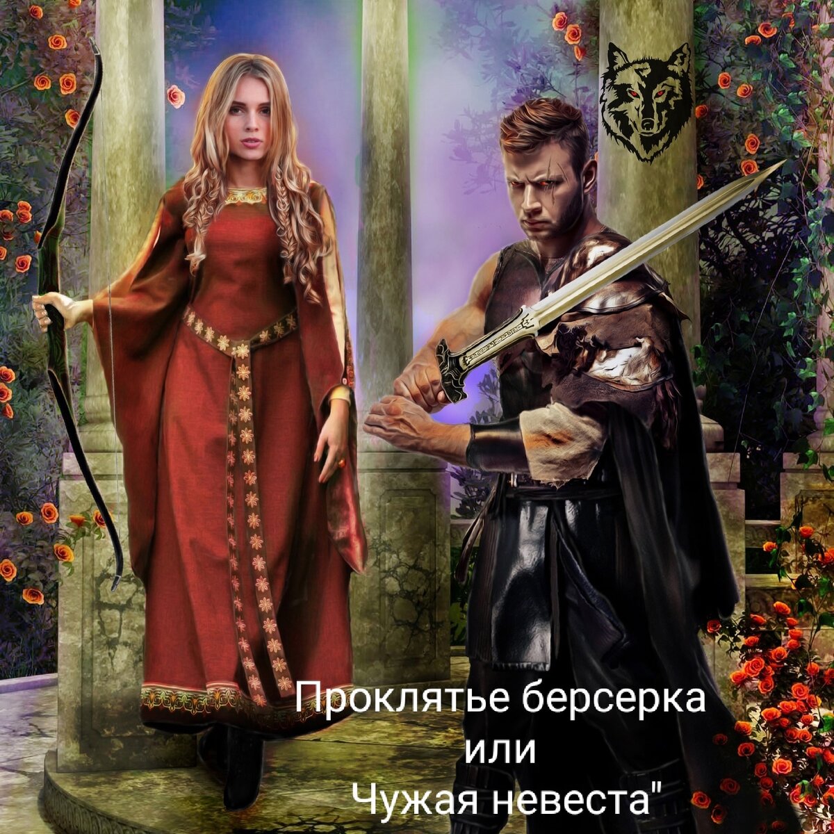 Автор Александра Неярова