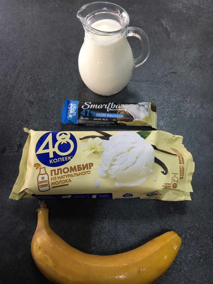 ингредиенты