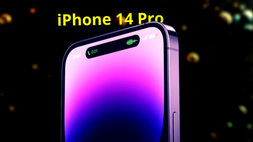 Презентация Apple за 5 минут! Всё самое интересное! #apple #iphone14 #iphone14pro